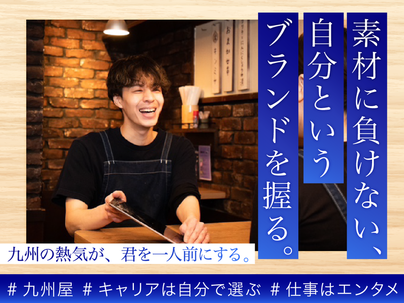 (株)ＤＤグループ