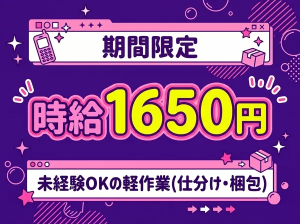 ファイズオペレーションズ株式会社