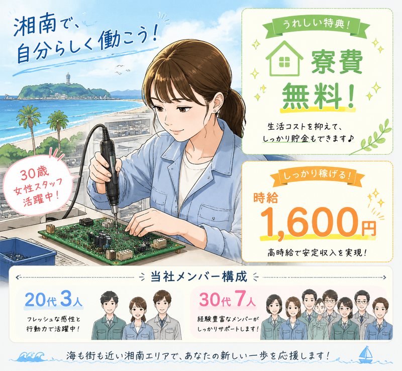 株式会社マイセルフネクスト　横浜営業所/001のアルバイト・バイト求人情報-09