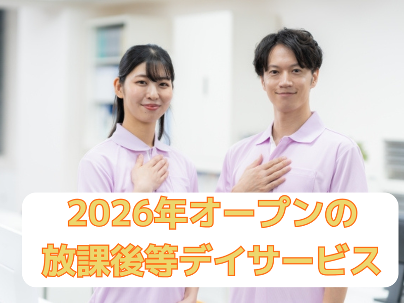 株式会社いしもの求人・転職情報