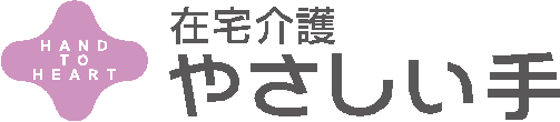 (株)やさしい手　金沢文庫居宅介護支援事業所の求人情報