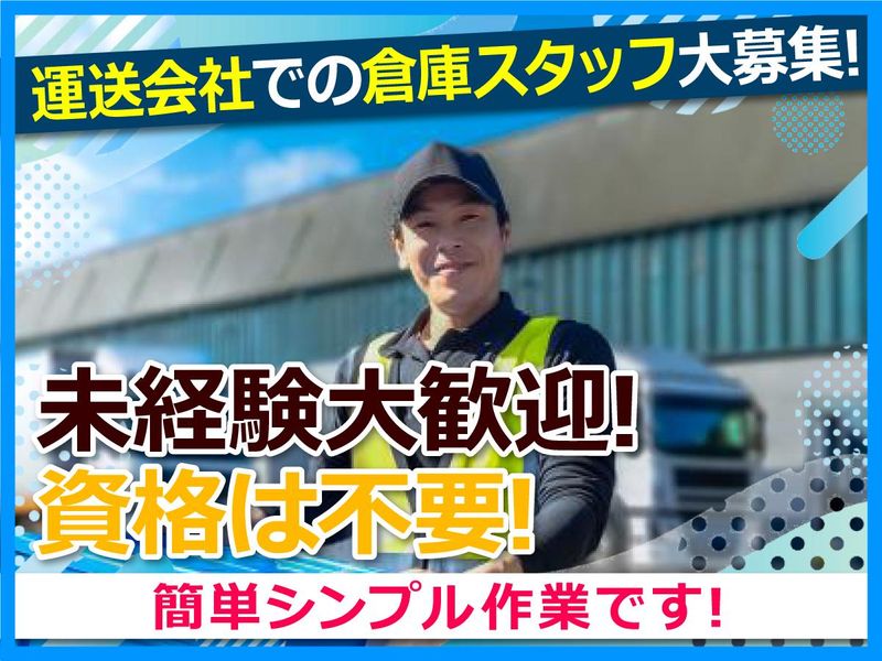 株式会社ヒメユキネクストの求人・転職情報