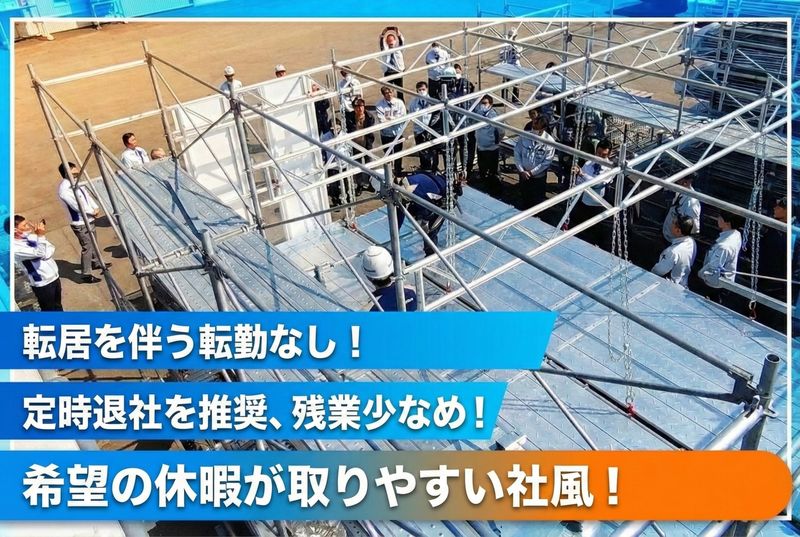 日本建機サービス販売株式会社の求人・転職情報