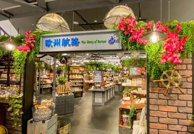 欧州航路　有明店のアルバイト・バイト求人情報-20