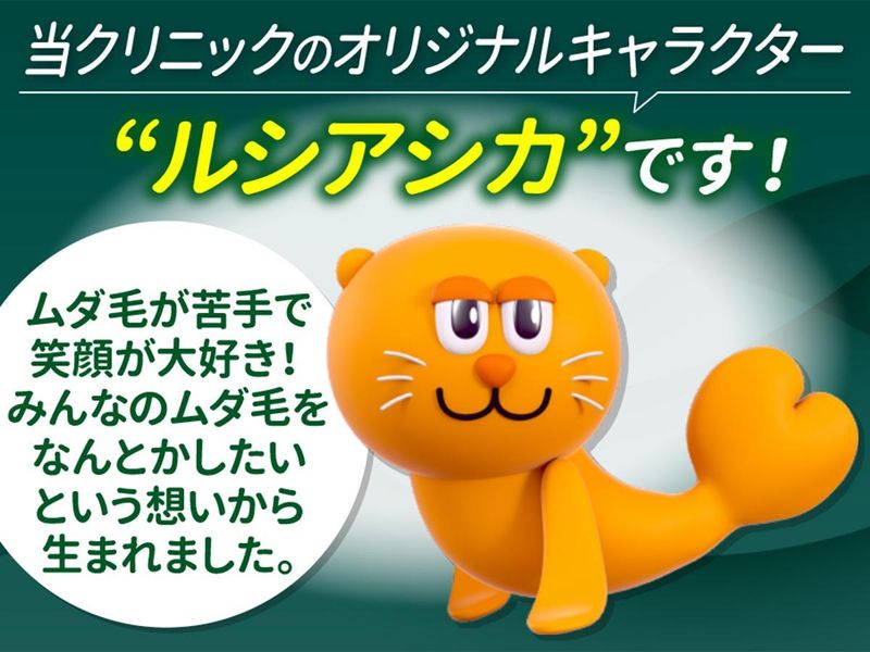 メンズルシア　渋谷院のアルバイト・バイト求人情報-03