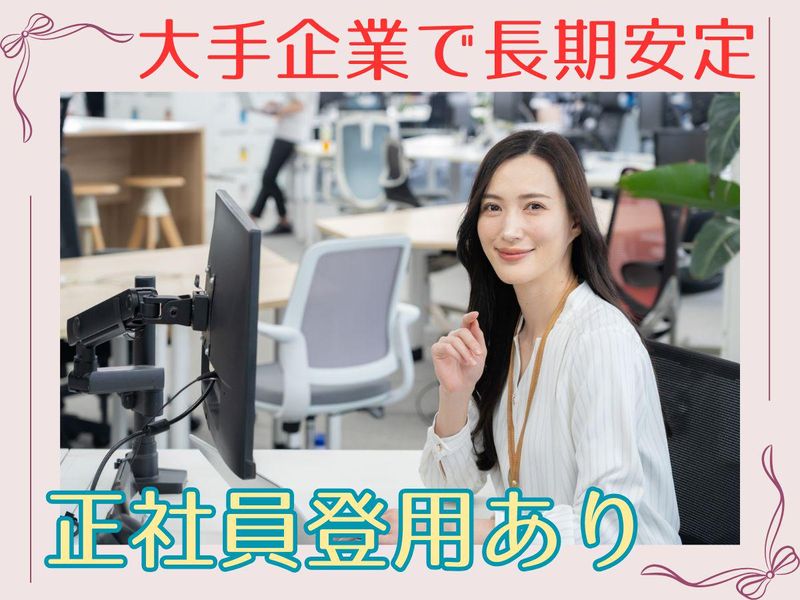 タカラスタンダード株式会社 福岡工場の求人・転職情報