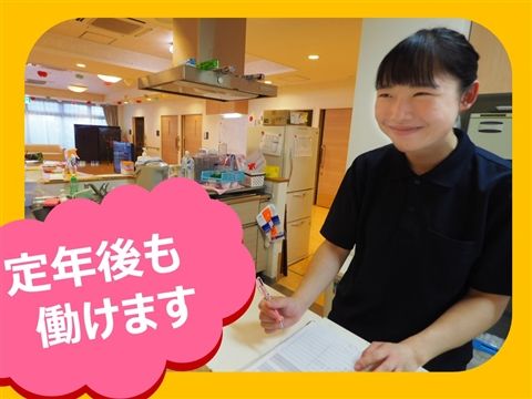 社会福祉法人読売光と愛の事業団 花ハウスすみれ館のアルバイト・バイト求人情報-17