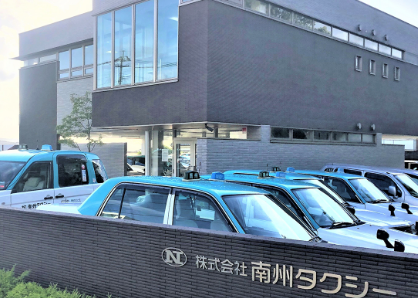 株式会社南州タクシーの求人・転職情報