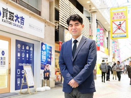 買取大吉 阿佐ヶ谷パールセンター店のアルバイト・バイト求人情報-02