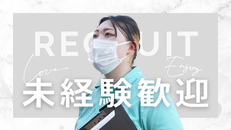 エフィラグループ株式会社の求人・転職情報