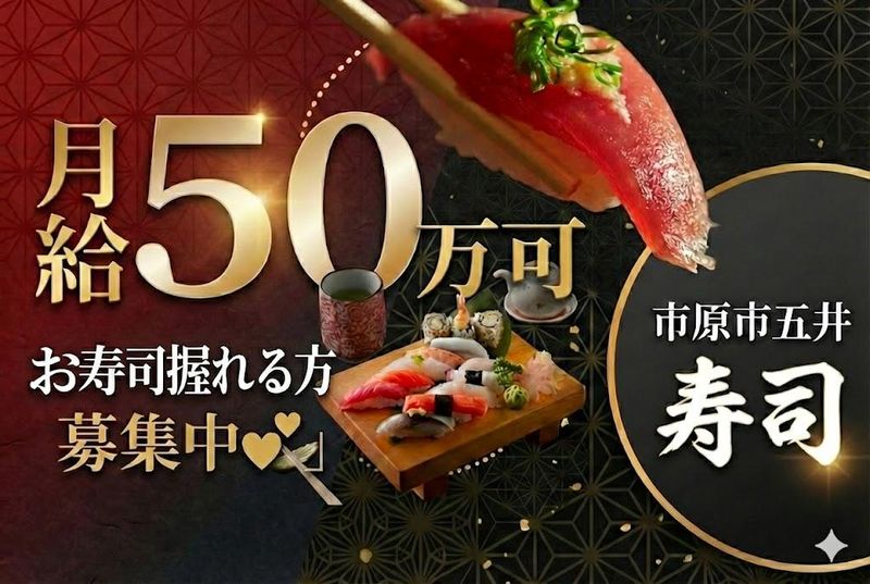 株式会社シハシルの求人・転職情報