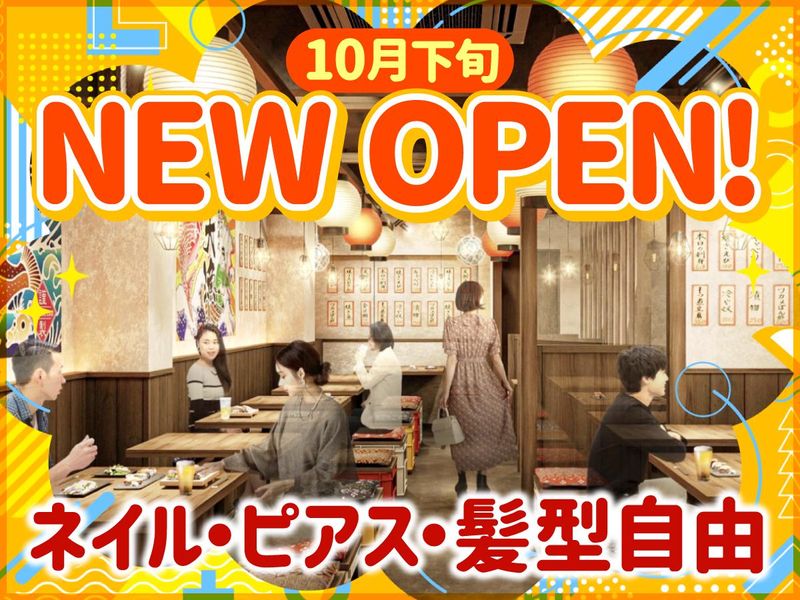 大衆酒場　一番手　お初天神店のアルバイト・バイト求人情報-05