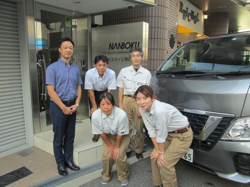 南北ビルセイビ株式会社の求人・転職情報