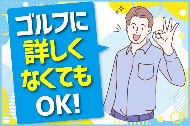 株式会社ザ・ヘッドクォーターズのアルバイト・バイト求人情報-02
