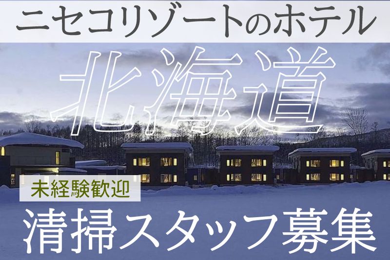 プログレ株式会社のアルバイト・バイト求人情報-01