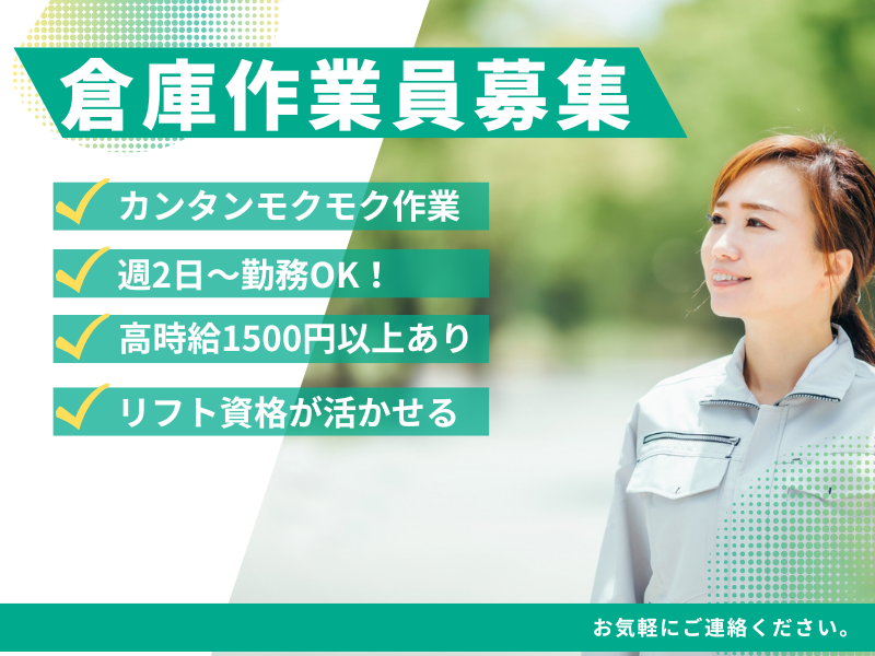 株式会社立花工業