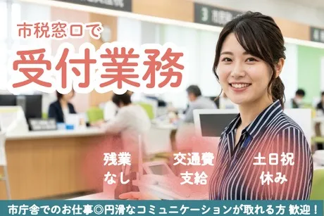 長崎ダイヤモンドスタッフ株式会社の求人・転職情報