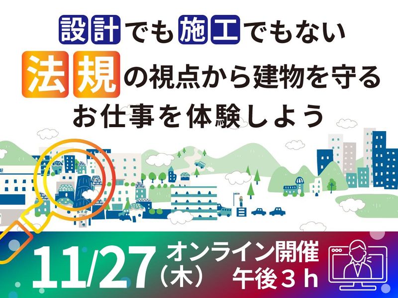 日本ERI株式会社
