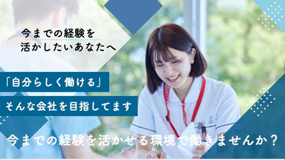 医療事務 2025年8月最新】センター北駅の医療事務/受付求人・転職情報