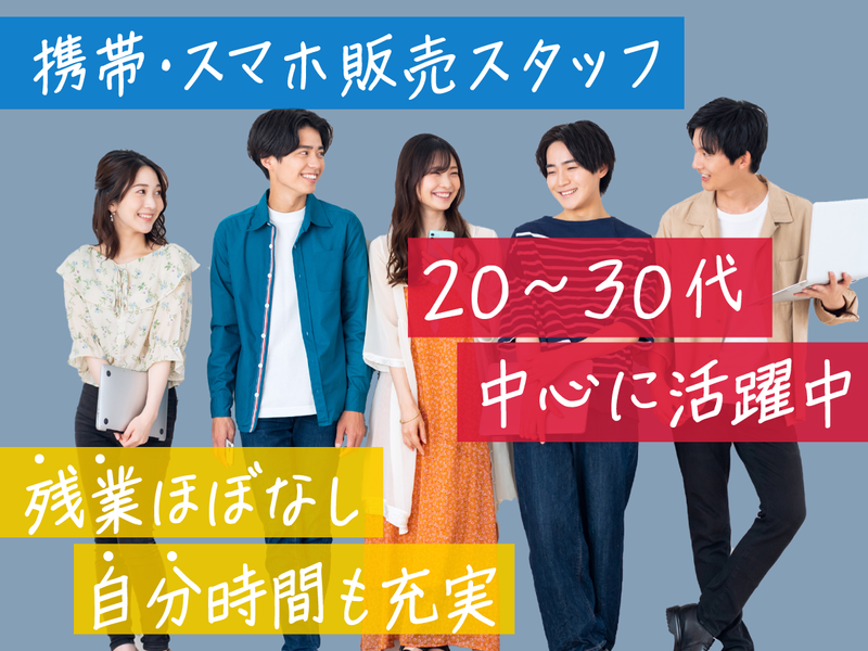 株式会社ビームスの求人・転職情報