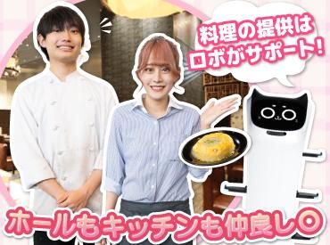 暖龍 美しが丘店(株式会社サプライズ)のアルバイト・バイト求人情報-02