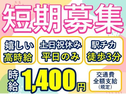 アルティウスリンク株式会社の求人・転職情報