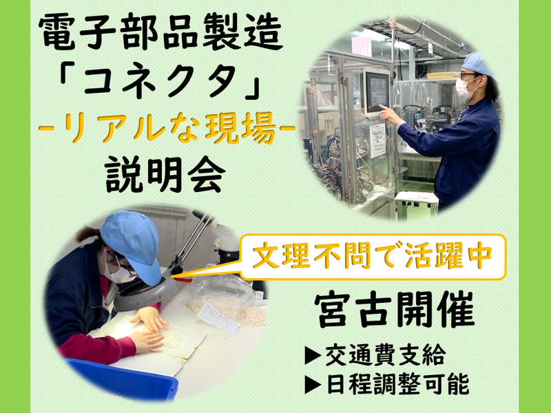 モルデック株式会社