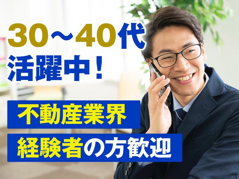 株式会社善商の求人・転職情報