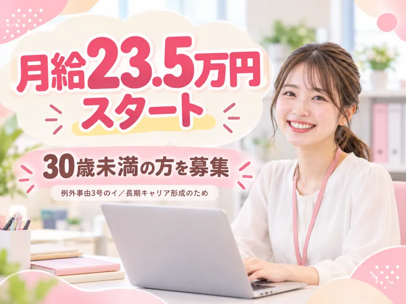 株式会社Ｓｈｉｅｌｄｐｌｕｓの求人・転職情報