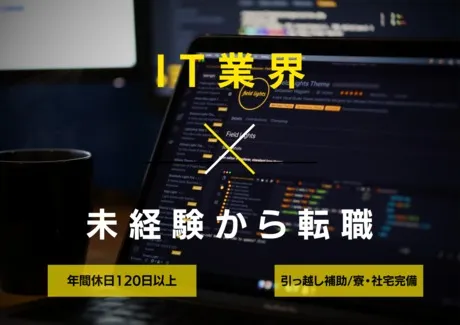 株式会社Respawn-0002の求人・転職情報