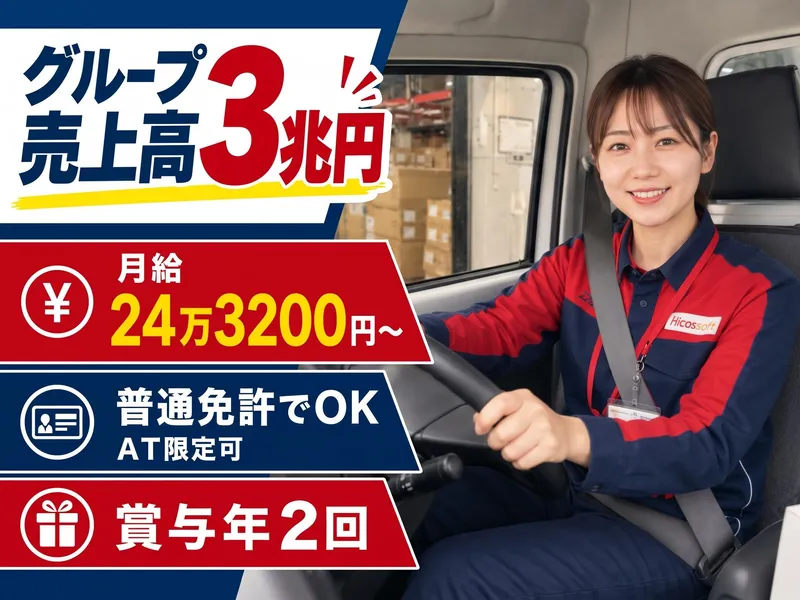 株式会社メディスケットの求人・転職情報