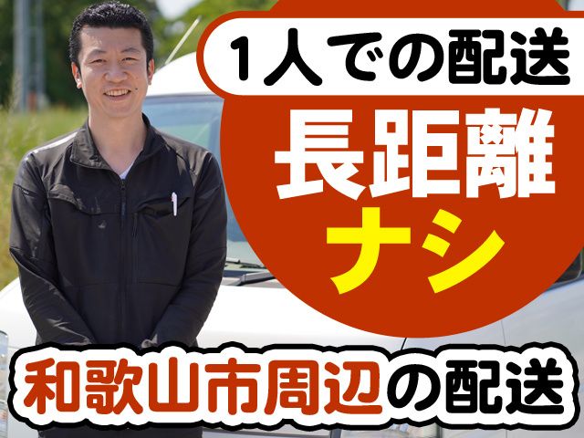 株式会社NEXT GENERATION