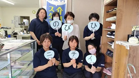 株式会社ニチイ学館の求人・転職情報