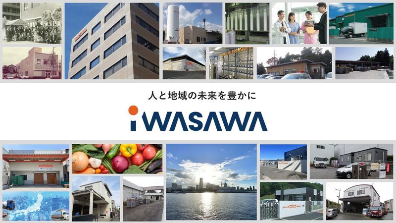 横浜を支えるインフラ商社/地域貢献を仕事にする100年企業