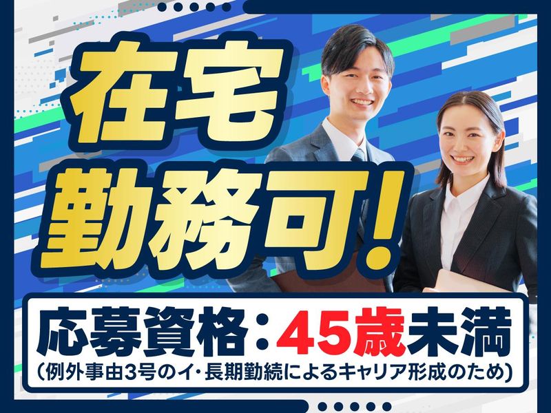 株式会社生保リサーチセンターの求人・転職情報