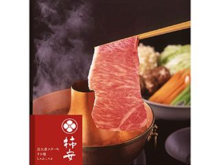 株式会社　柿安本店　 柿安　銀座店〈接客〉(株式会社KHフードサービス)のアルバイト・バイト求人情報-06