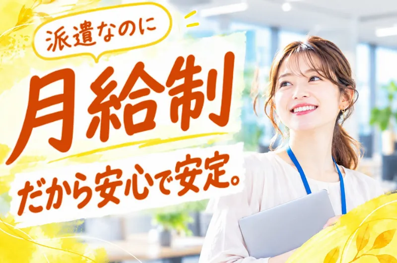株式会社クリエアナブキのアルバイト・バイト求人情報