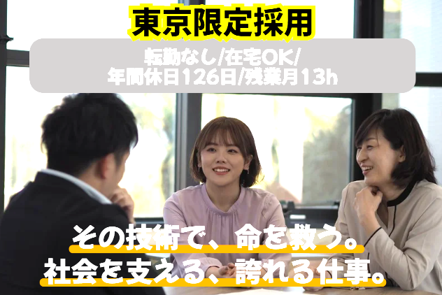 株式会社ＭＪＣ