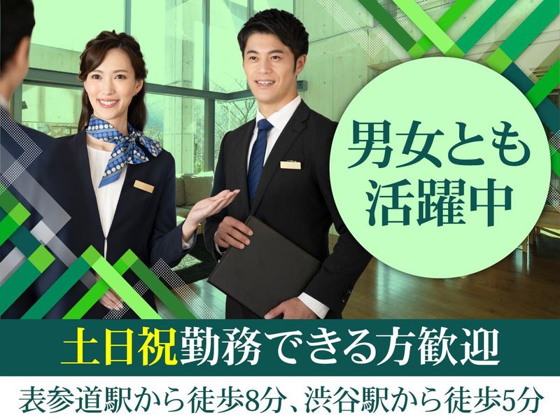 株式会社ベアーズのアルバイト・バイト求人情報-07