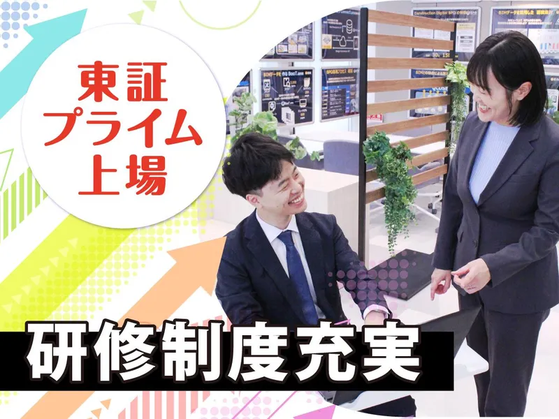 トランスコスモス株式会社中部支社のアルバイト・バイト求人情報