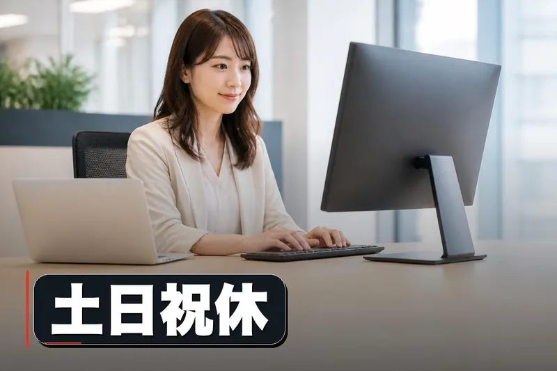 株式会社四国銀行の求人・転職情報