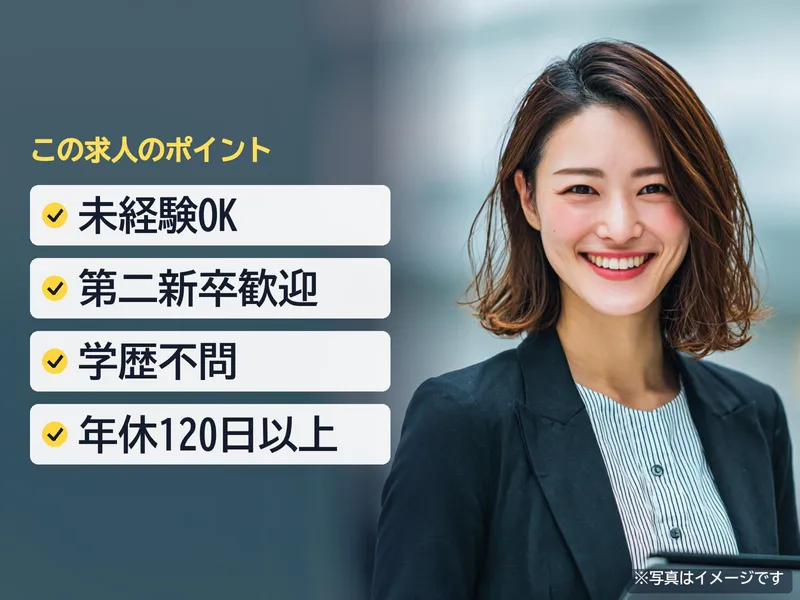 株式会社トップライン 三重エリアのアルバイト・バイト求人情報
