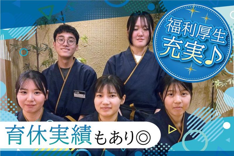 魚の旨いもん処　三府鮨　阪急茨木店のアルバイト・バイト求人情報-03