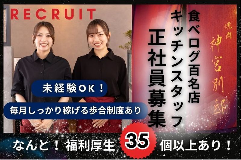 株式会社STGの求人・転職情報