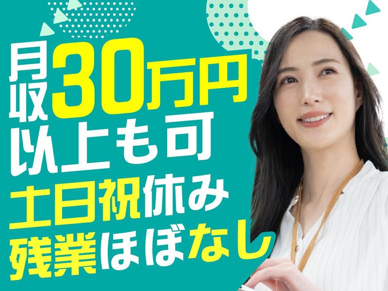 アルティウスリンク株式会社の求人・転職情報