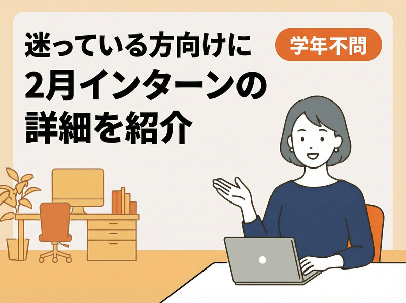 ソーバル株式会社