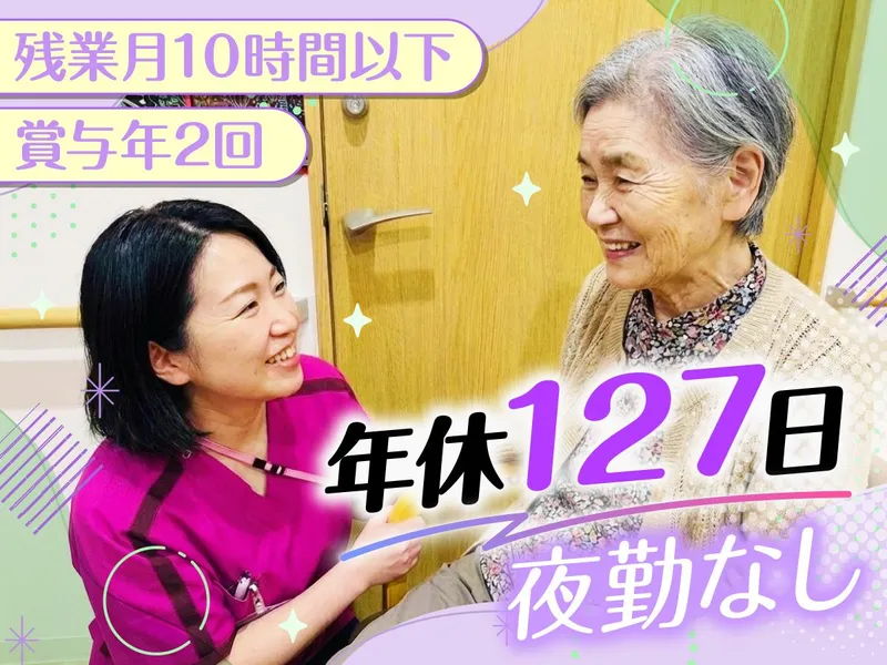 株式会社ｔｔｔ-0022の求人・転職情報