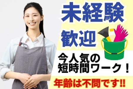 ヤマダユニア株式会社　静岡支店(勤務地:静岡駅すぐ近くのオフィスビル)のアルバイト・バイト求人情報-09
