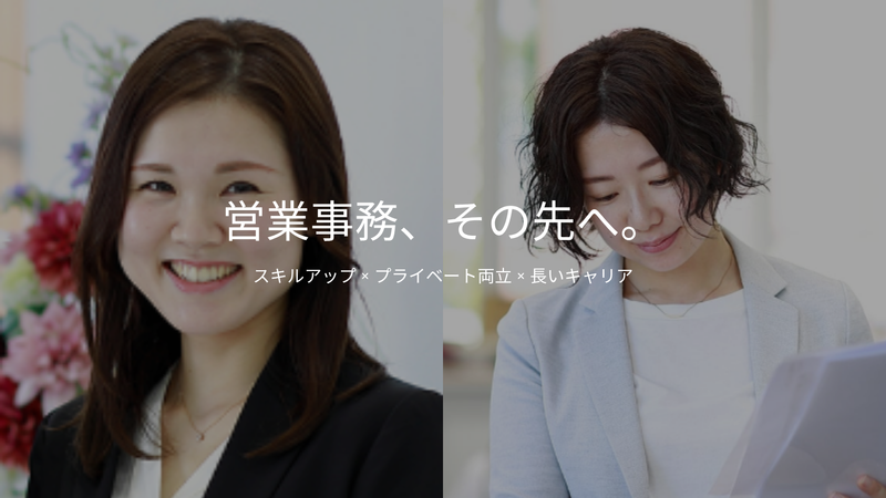 深田電機株式会社の求人・転職情報