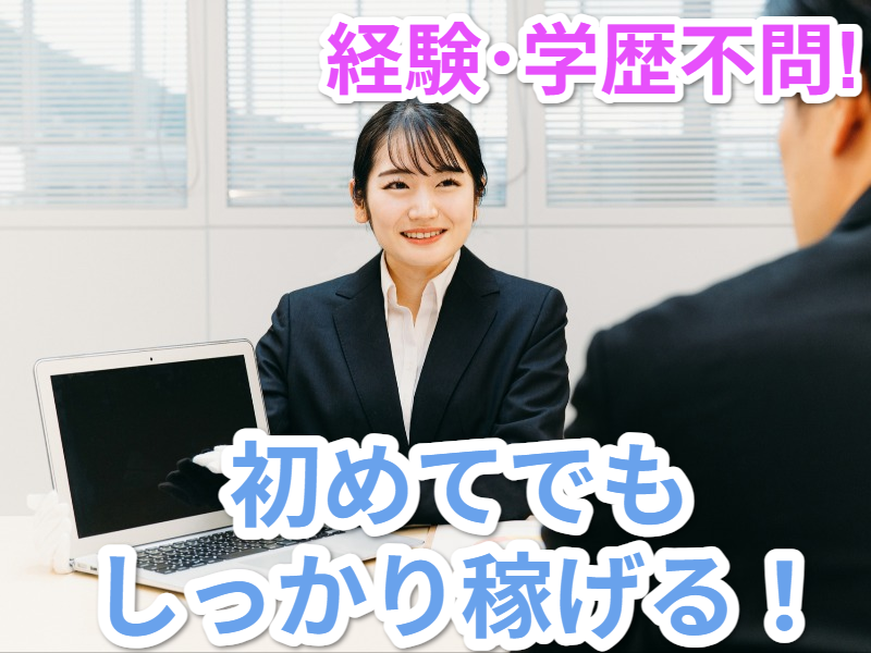 株式会社ベルウイングの求人・転職情報
